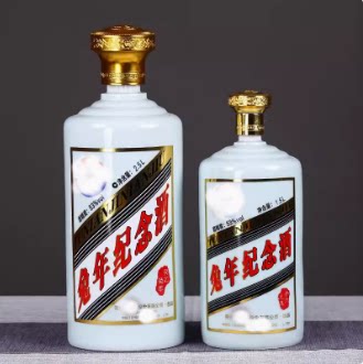 纪念酒空瓶酒壶酒罐酒具