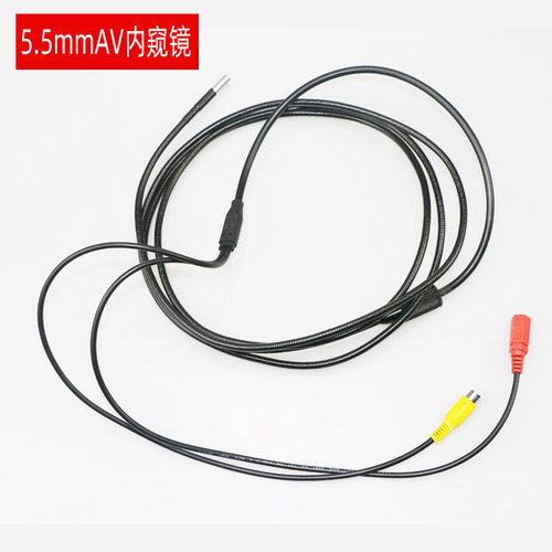 5.5mm内窥镜 av工业管道内窥镜 2米蛇管线+1米软线 高清 130w