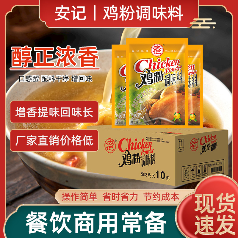 安记包装福建量大从优