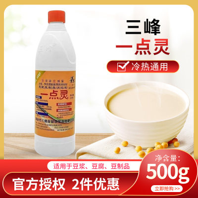 豆制品消泡剂一点灵消泡王