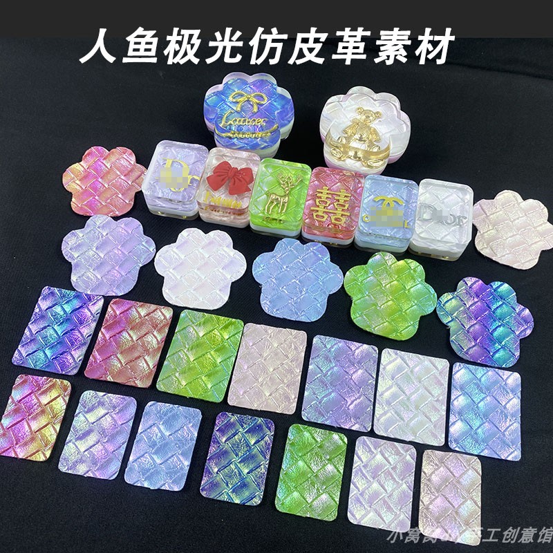 diy麻将极光猫爪麻将仿皮革编织纹素材滴胶麻将自制手工diy材料