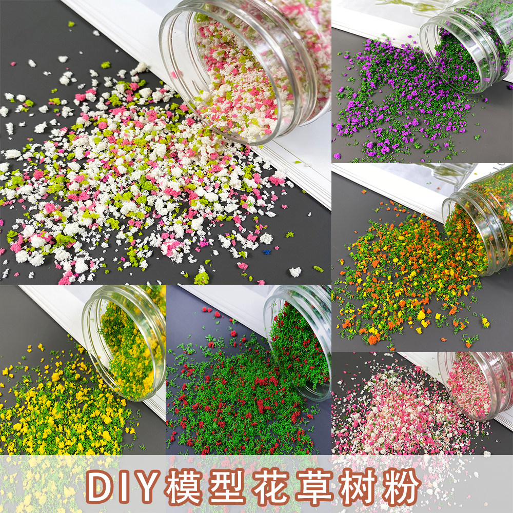 尼泊尔手工本材料包复古艺术垃圾杂志手帐仿真花草场景模拟树粉
