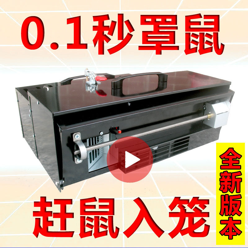 捕鼠神器连续抓家用全自动简单超灭鼠笼/捕鼠器