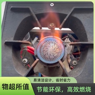 白油液蜡 厨房新能源 89#电气化炉头 进口丝!更可靠！更耐用！