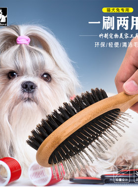 针梳梳子毛刷撸猫狗梳子TRUELOVE