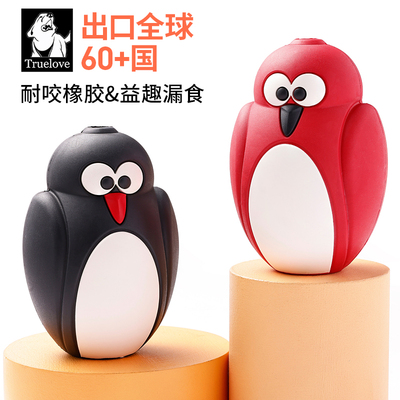 Truelove企鹅漏食玩偶狗自嗨玩具