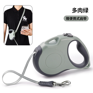 Truelove狗狗牵引绳狗链宠物自动伸缩牵狗绳外出遛狗神器5米长绳