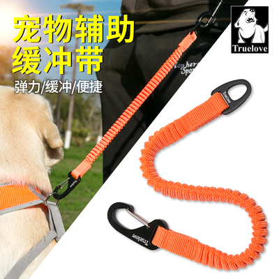 缓冲绳狗狗伸缩牵引绳狗绳防爆冲