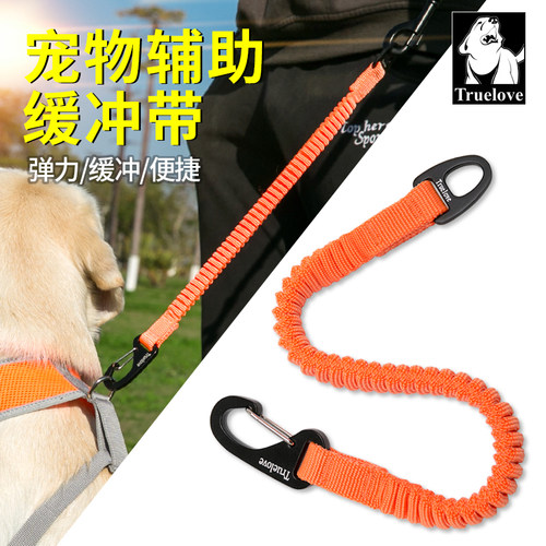 缓冲绳狗狗伸缩牵引绳狗绳防爆冲