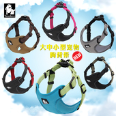 Truelove遛狗用品可调节胸背带金属扣不勒喉狗狗背心泰迪拉拉金毛