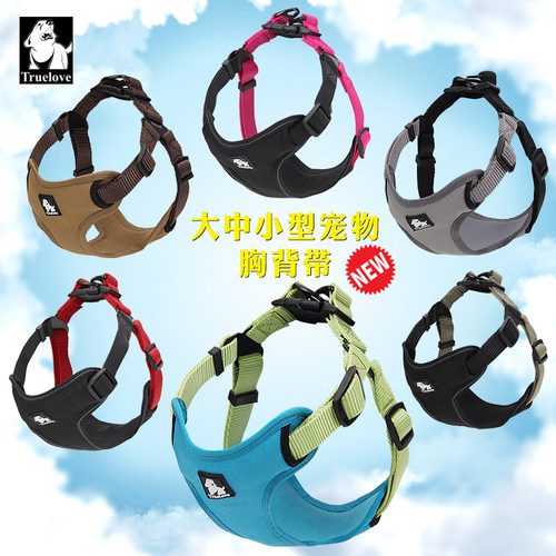 truelove可调节金属扣拉拉胸背带