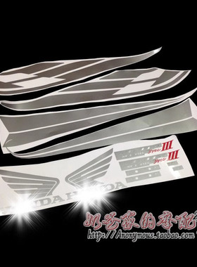适用本田CB400 92-94-96-98年 VTEC 123代 全车贴花 包板贴标贴画