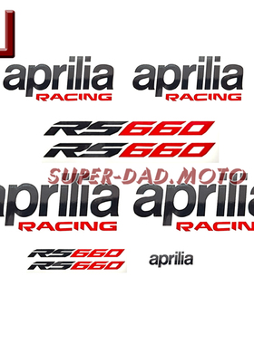 适用于阿普利亚 RS660贴纸 贴标 贴花 贴膜防水车贴纸 改装 拉花