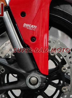适用杜卡迪Supersport鸰速939 950s 1200怪兽821前挡泥板贴纸贴花