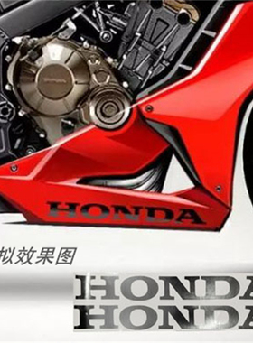 适用本田CBR650R CBR650F CBR400R/500R外壳贴纸贴花左右侧板贴标