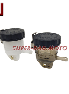 适用YZF雅马哈R1 R6 R7 MT-09 MT10 XS900R TRACER 9GT前刹车油壶