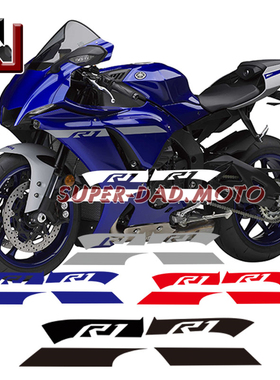 适用雅马哈YZF R1 20-24年防水贴纸 R1大包外壳线条改装拉花贴纸
