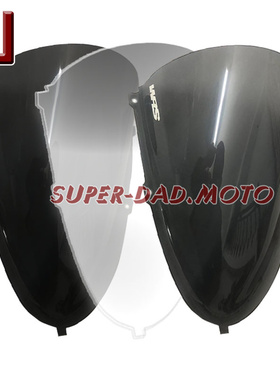 适配阿普利亚RS660 加高前挡风板透明玻璃改装竞技风挡赛道版黑色