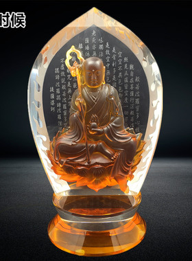 27cm佛光版地藏王菩萨佛像琉璃摆件地藏菩萨像工艺品家用佛堂供奉