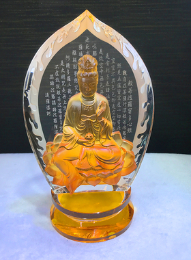 琉璃佛光款大势至菩萨佛像摆件工艺品家居装饰品家用佛堂供奉神像