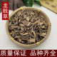 中药材龙戟草500克 另有羊痫草金精草白鲜皮地肤子青阳参 包邮