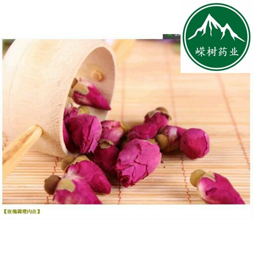 山东平阴无硫玫瑰花茶王 花草茶精选 250克包邮 可泡水