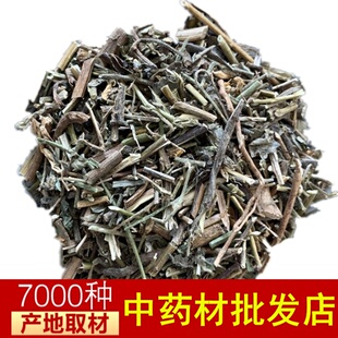 中药材响铃草 铃铃草 生 马铃草 马响铃 农吉利500克包邮