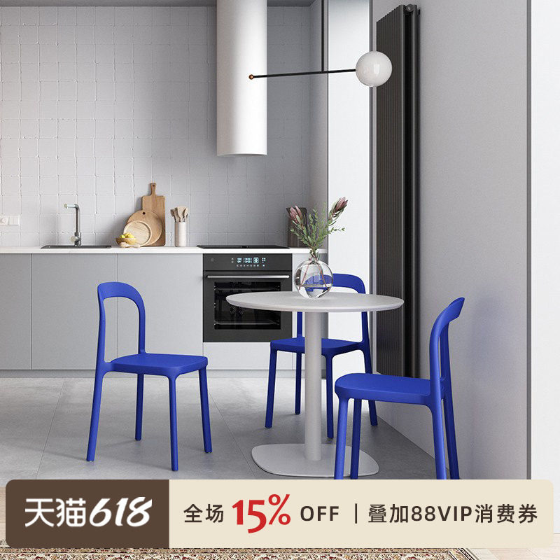 森川家具家用塑料靠背椅克莱因蓝北欧简约网红户外餐厅餐椅可叠放