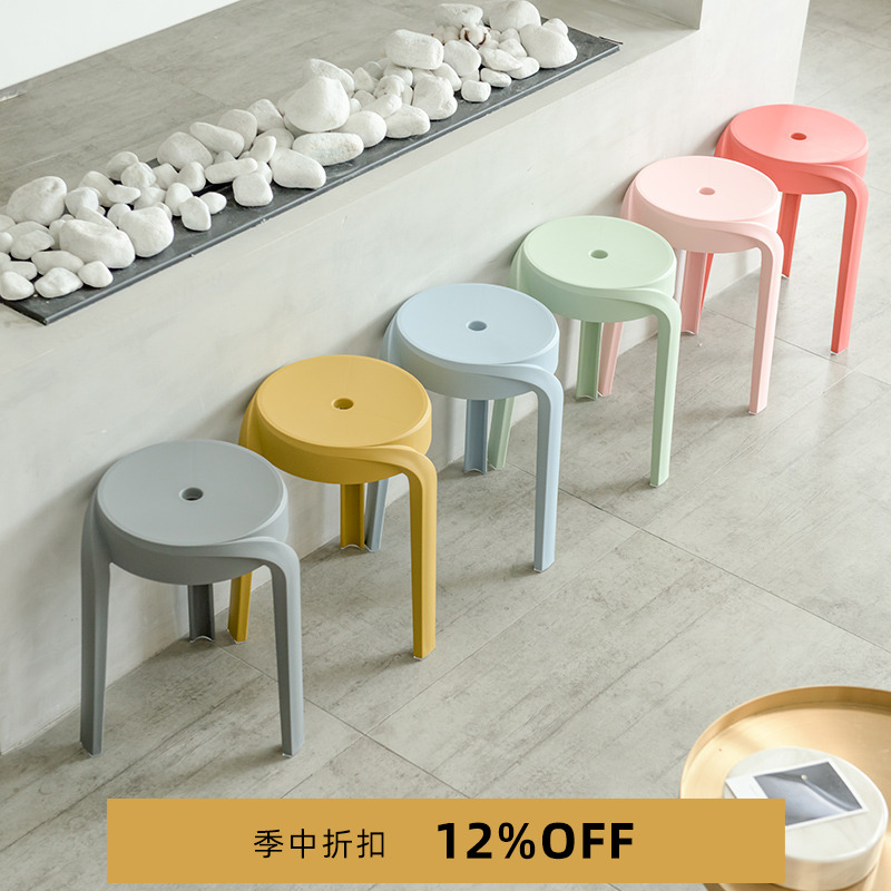 家用加厚塑料凳子北欧餐凳圆凳