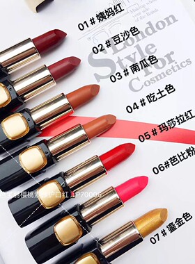 芭宝丽樱桃素修护口红吃土色气色滋润南瓜色芭比粉鎏金色保湿口红
