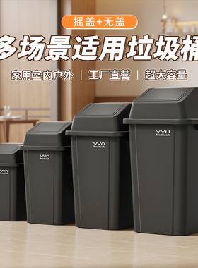 商用垃圾桶2024新款大容量厨房家用YYN大号餐饮酒店摇盖带盖户外