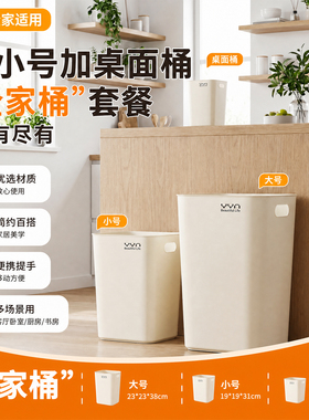 家用厨房收纳桶垃圾桶无盖方形大容量18升12L大号卫生桶塑料白色