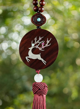 黑檀木镶银吊坠一鹿平安汽车挂件车载后视镜挂饰礼品贝壳螺钿饰品