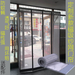 磁性自吸门帘防蚊纱网夏季通风透气防蝇窗纱家用超市商用纱门新款
