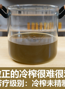 新疆葡萄籽油冷榨芳疗级基础油