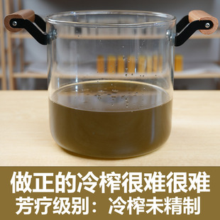 新疆葡萄籽油 放心油 冷榨初榨芳疗级未精制基础油