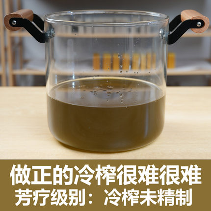 新疆葡萄籽油 冷榨初榨芳疗级未精制基础油 放心油
