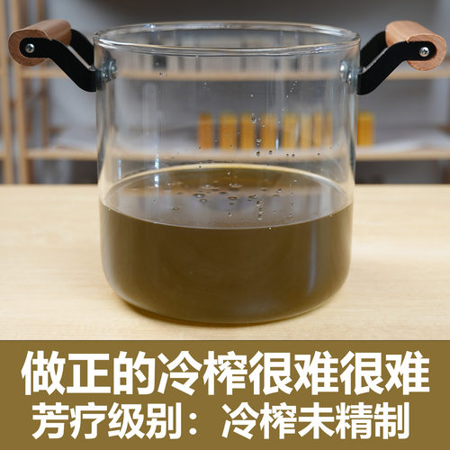 新疆葡萄籽油冷榨芳疗级基础油