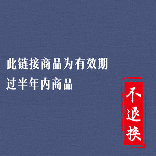 防晒霜 金萃幻时霜 维利清 婷韵尔 注意日期 绿之韵绿韵兰茜