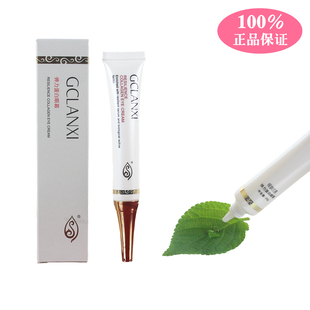 效期2028年10月 弹力蛋白眼霜 修护眼部肌肤 绿之韵绿韵兰茜 正品