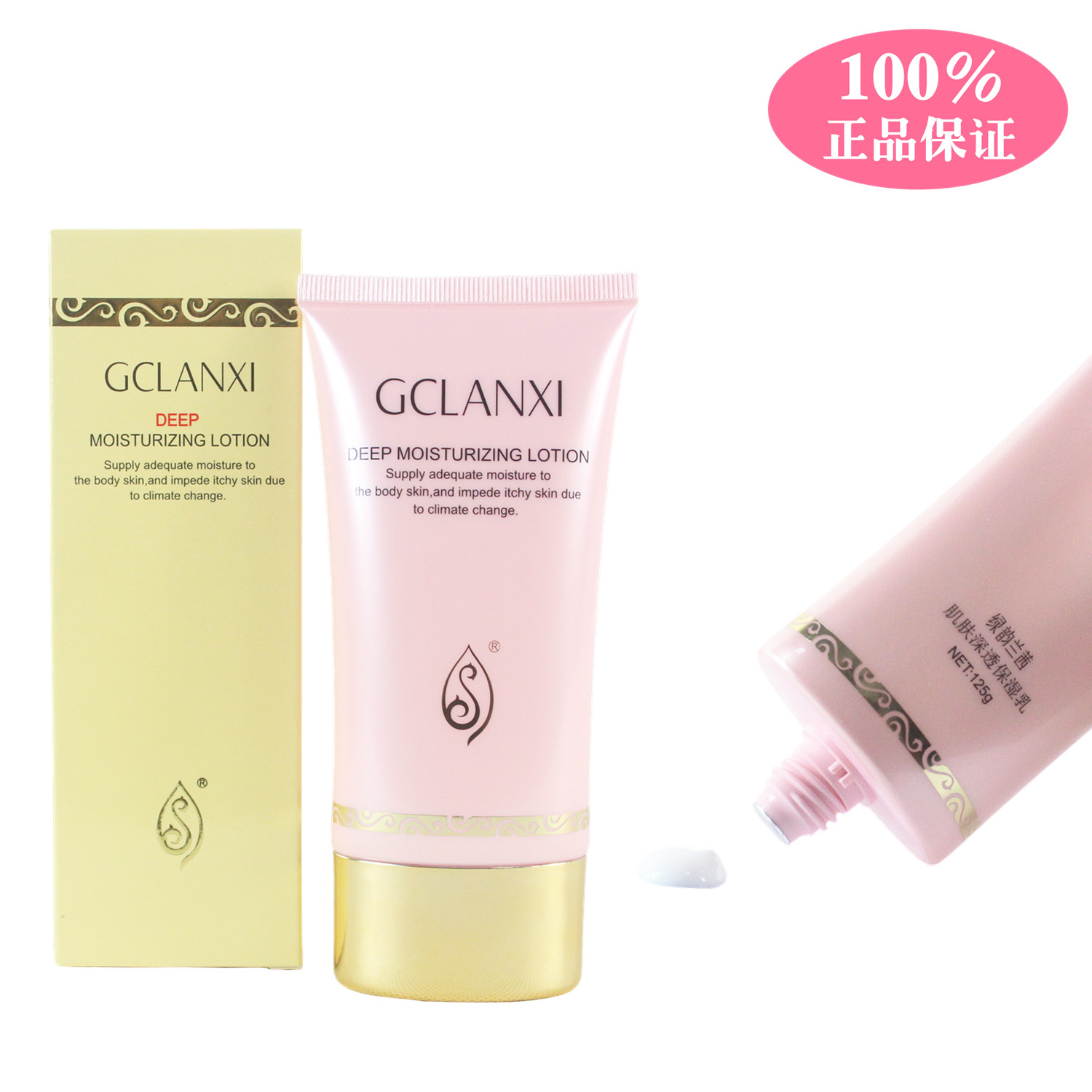 充分补充身体肌肤所缺水份保湿