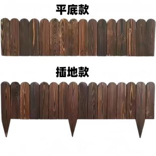 碳化木栅栏庭院围栏户外花园阳台木栅栏定制碳化木围栏花池挡土板