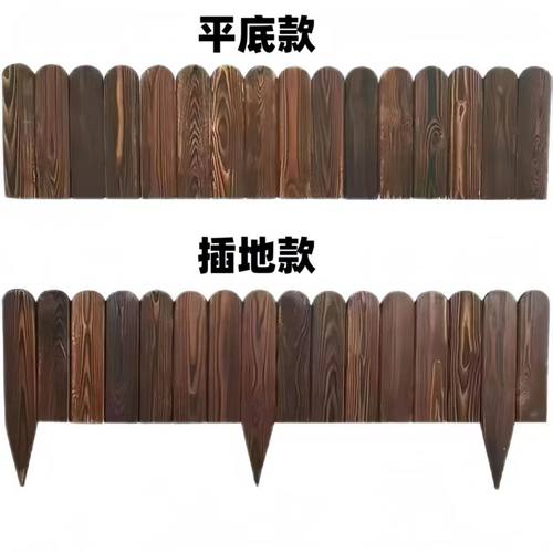 碳化木栅栏庭院围栏防腐木