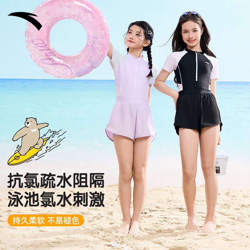 安踏儿童泳衣2026新款小学生初中生女童中大童短袖连体平角泳衣女