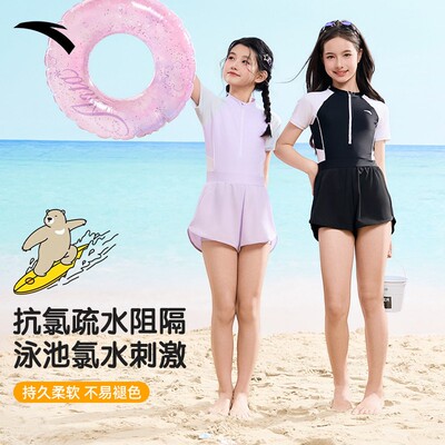 安踏女童连体平角泳衣高倍防晒