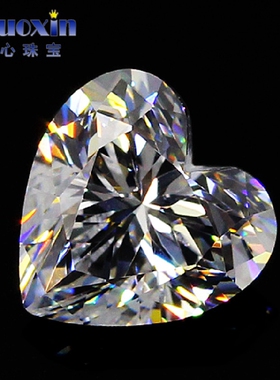 桃心形9A级白锆人造彩色CZ宝石裸石高仿钻 心形白色锆石戒面珠宝