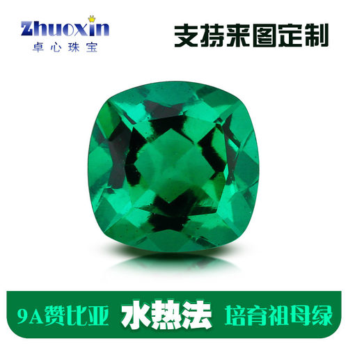 枕形赞比亚培育祖母绿戒面裸石 肥正方实验室水热法合成彩色宝石