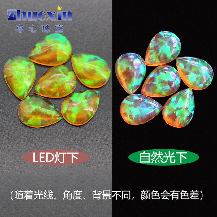 梨形超好火彩人造澳宝宝石裸石 水滴形平底素面欧泊石DIY戒面FI07