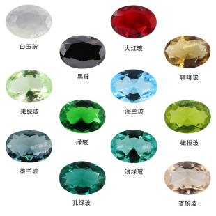 蛋形玻璃多色组合 椭圆形戒面裸石梧州宝石仿钻珠宝主石尖底配石