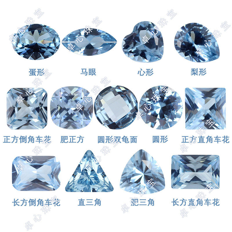 106#合成蓝尖晶组合 浅蓝色尖晶石可蜡镶珠宝裸石圆形心形祖母绿